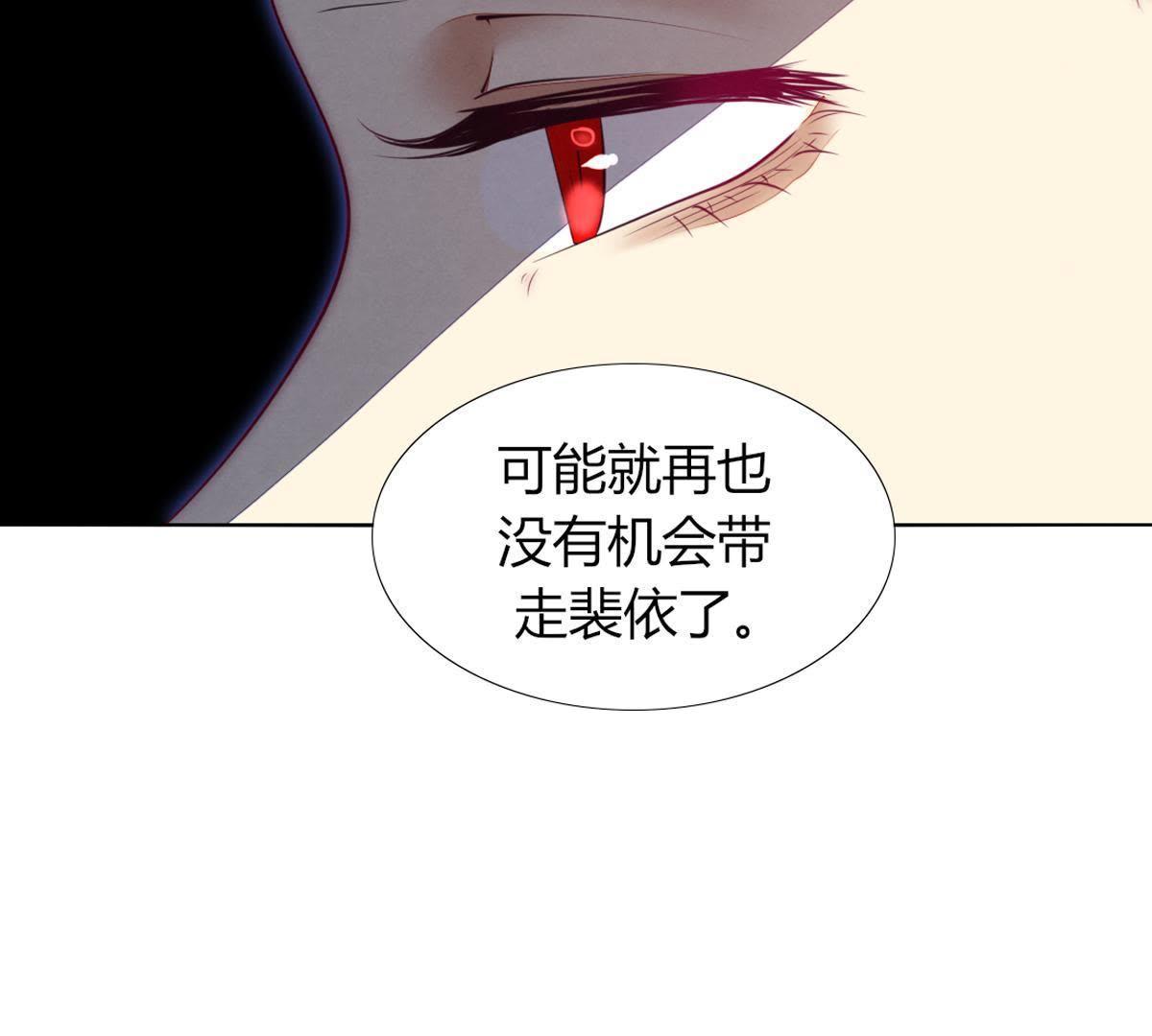 第40话：有事兄弟给你顶着(1/2)-第41话