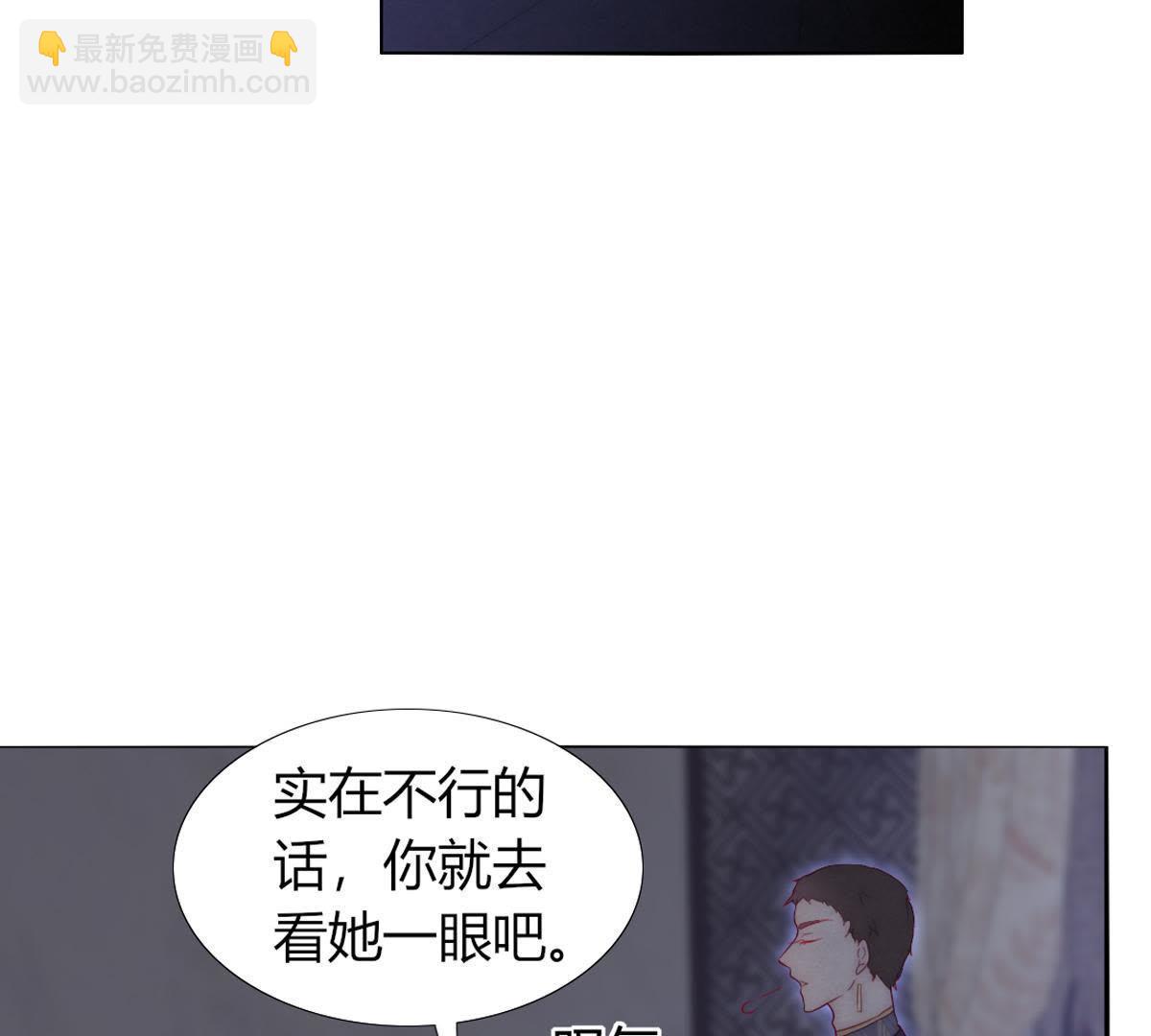 第40话：有事兄弟给你顶着(1/2)-第41话