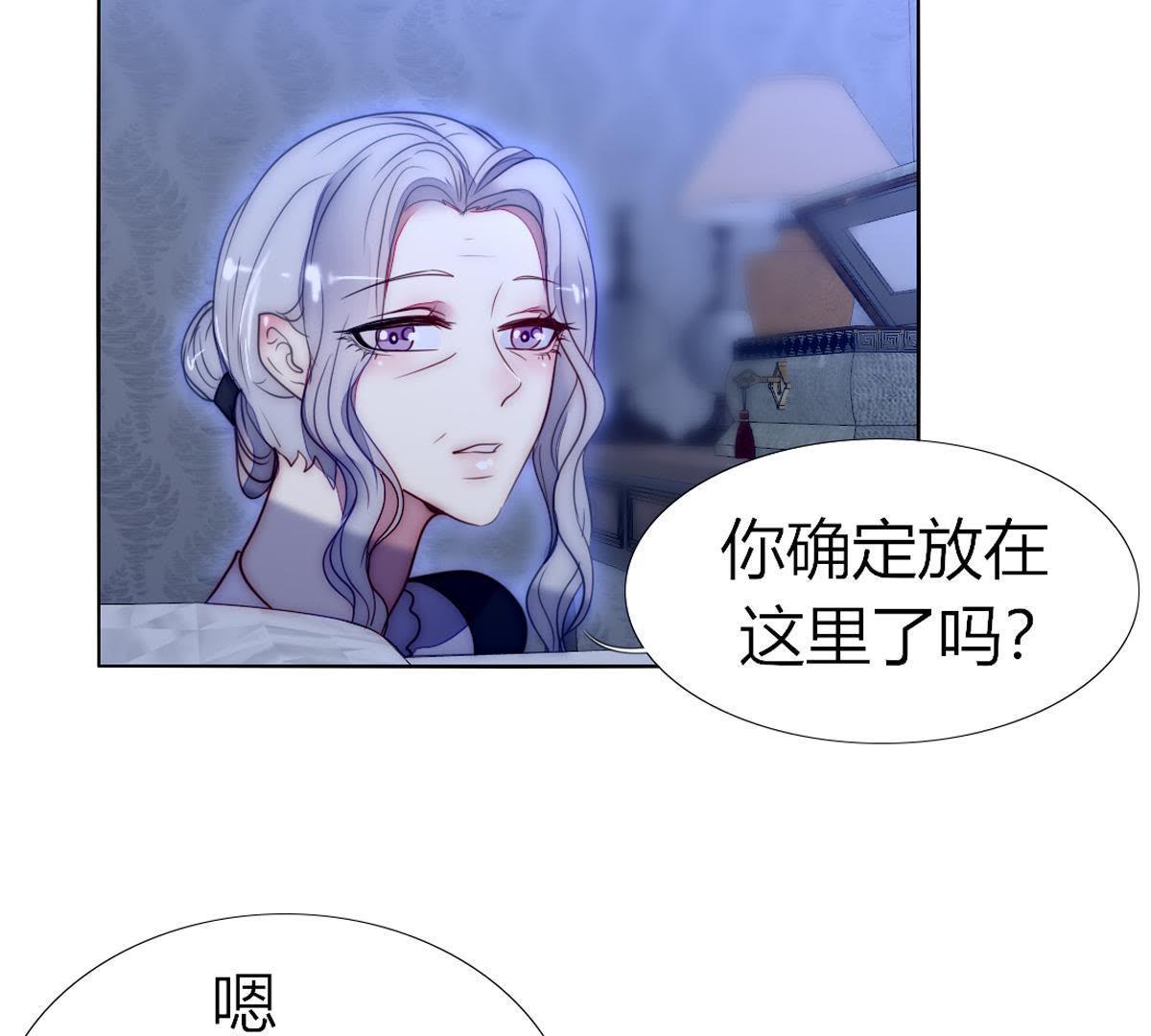 第42话：我终于见到你了&hellip;(1/2)-第43话