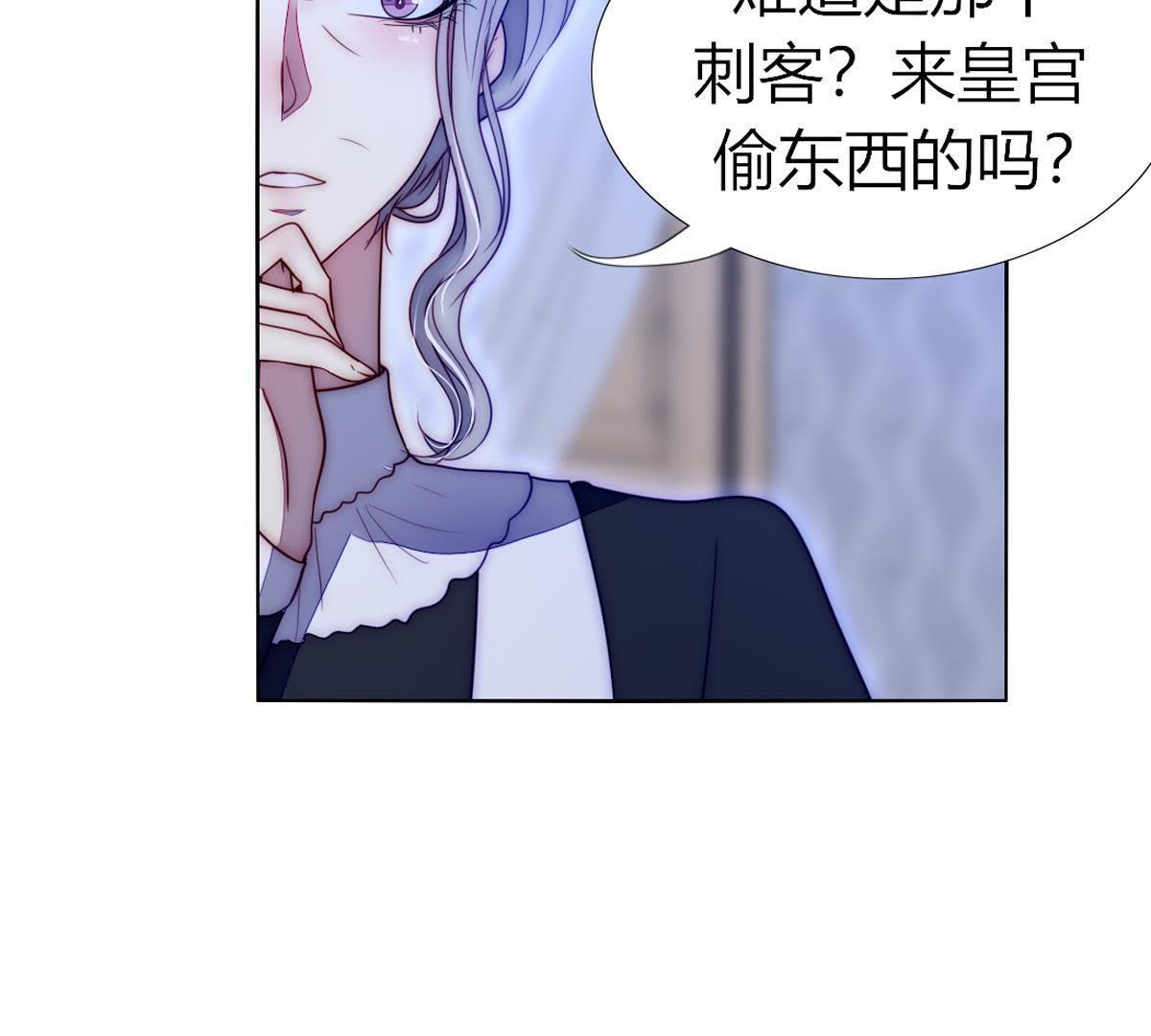 第42话：我终于见到你了&hellip;(1/2)-第43话