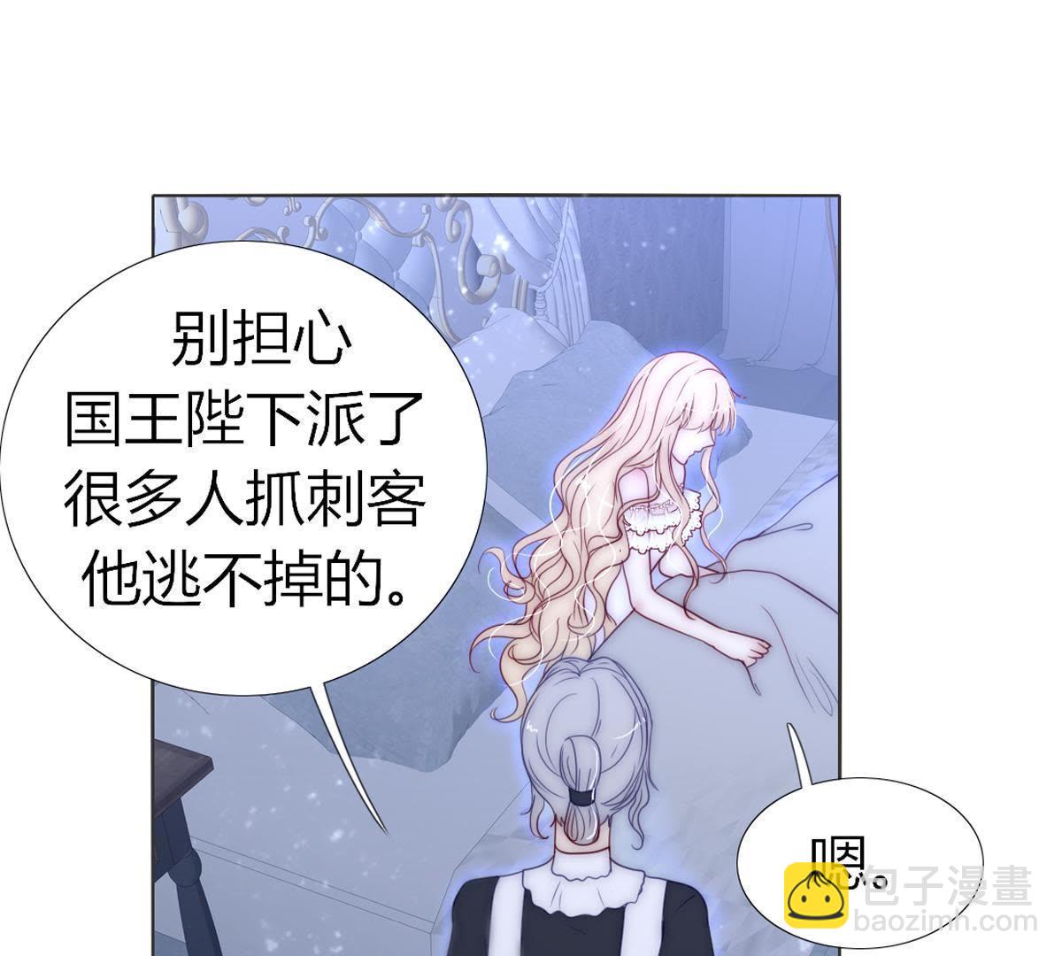 第42话：我终于见到你了&hellip;(1/2)-第43话