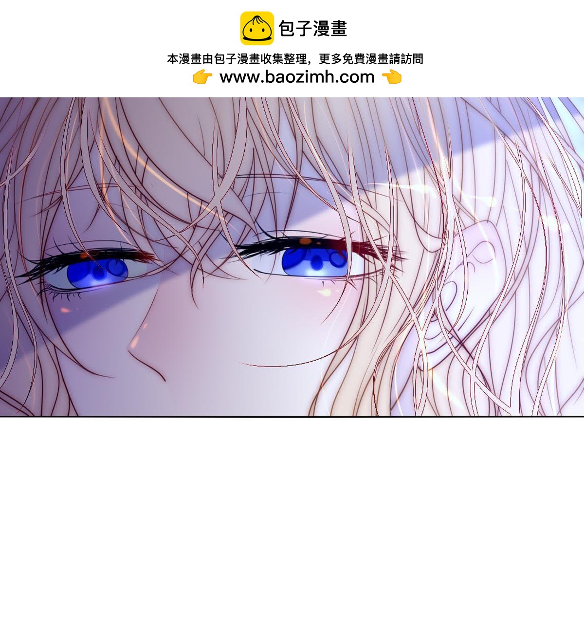 第42话：我终于见到你了&hellip;(1/2)-第43话