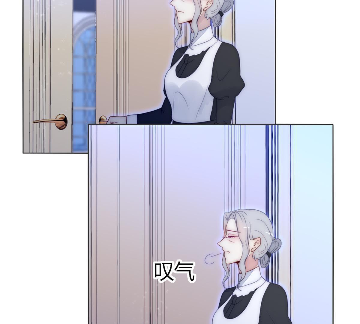 第42话：我终于见到你了&hellip;(1/2)-第43话