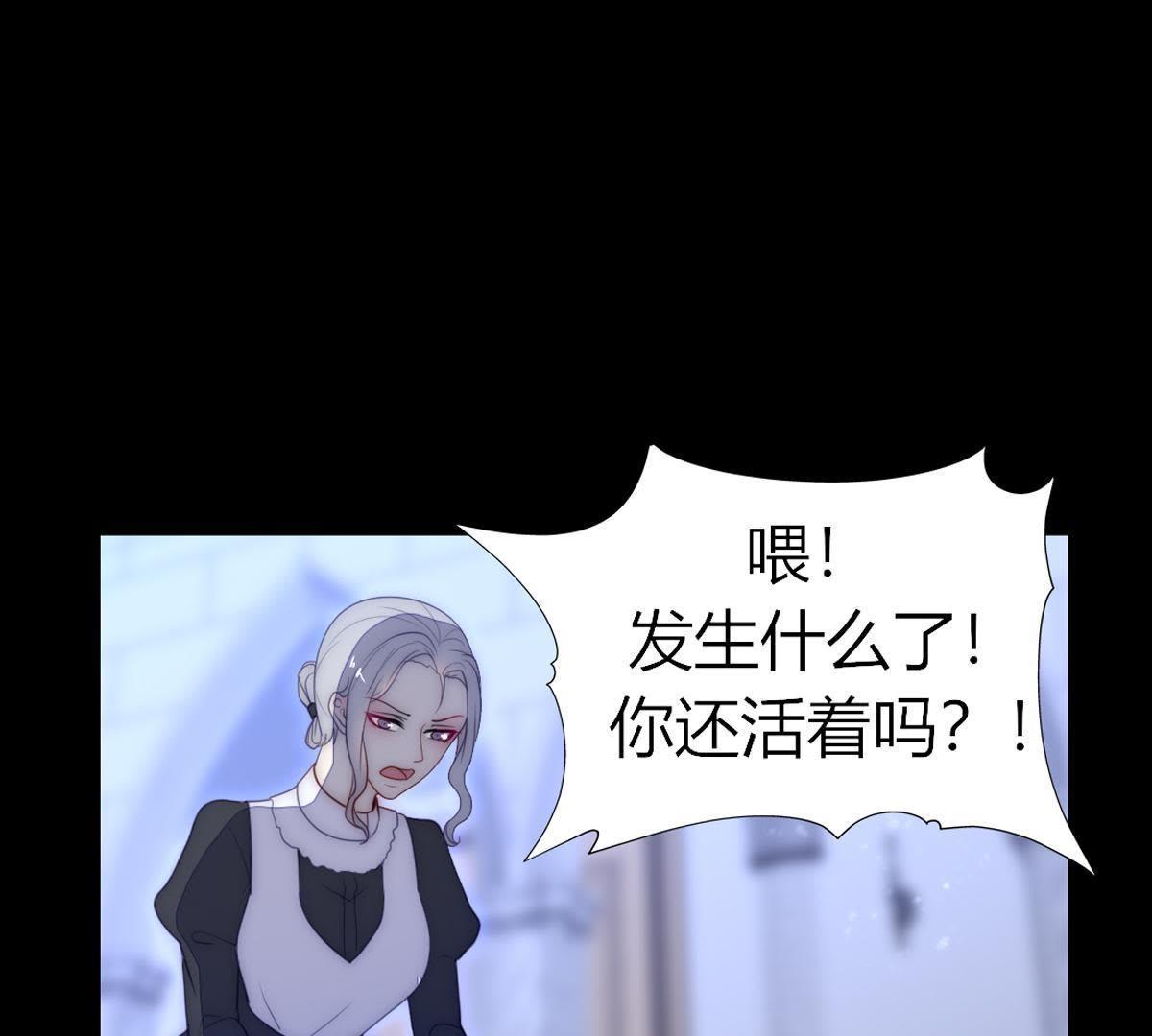 第42话：我终于见到你了&hellip;(1/2)-第43话