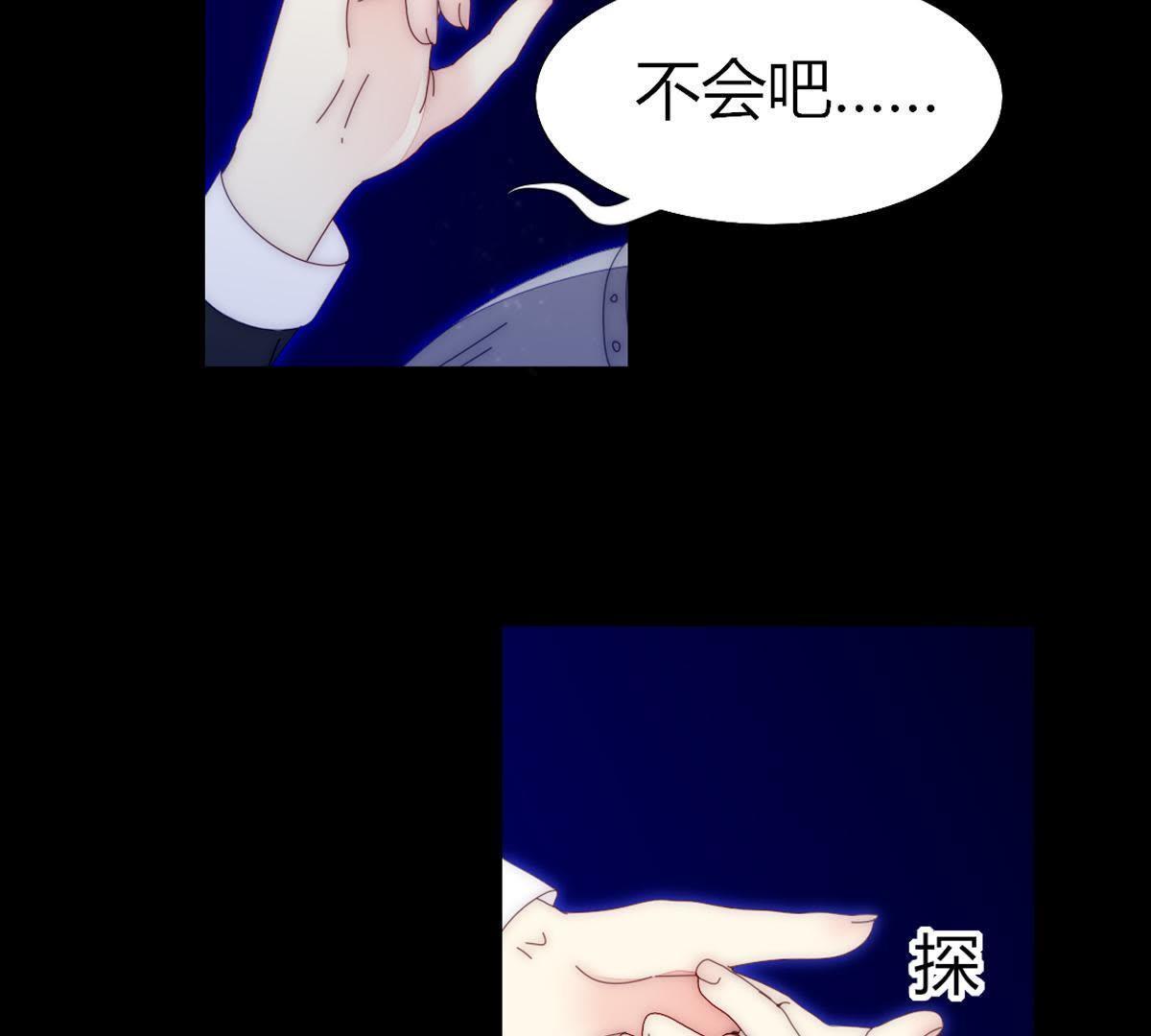 第42话：我终于见到你了&hellip;(1/2)-第43话