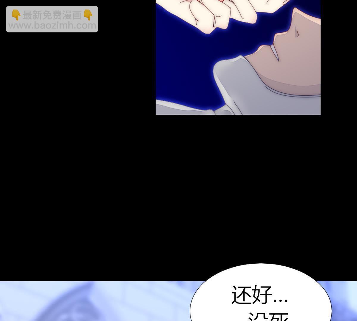 第42话：我终于见到你了&hellip;(1/2)-第43话