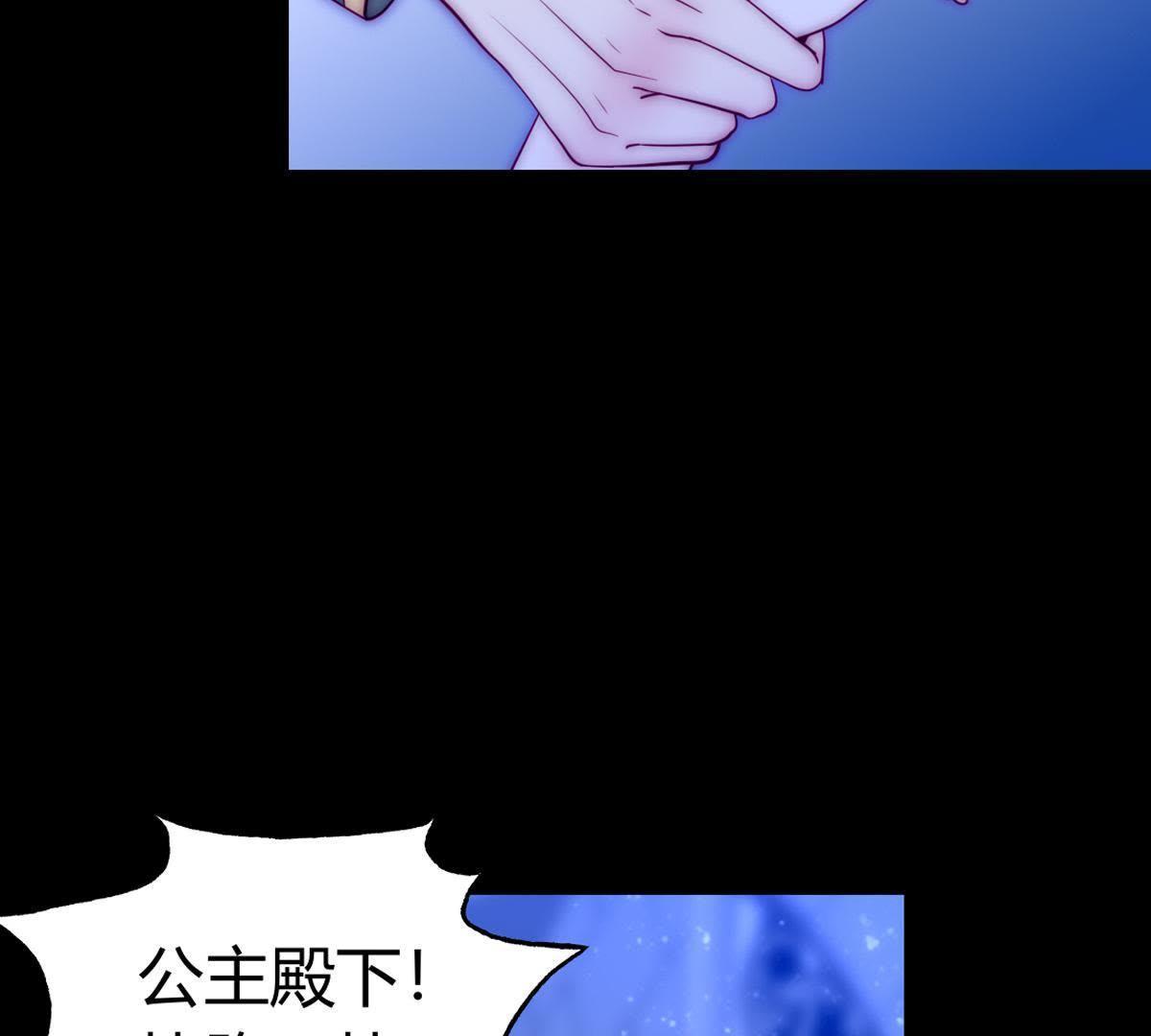 第42话：我终于见到你了&hellip;(1/2)-第43话