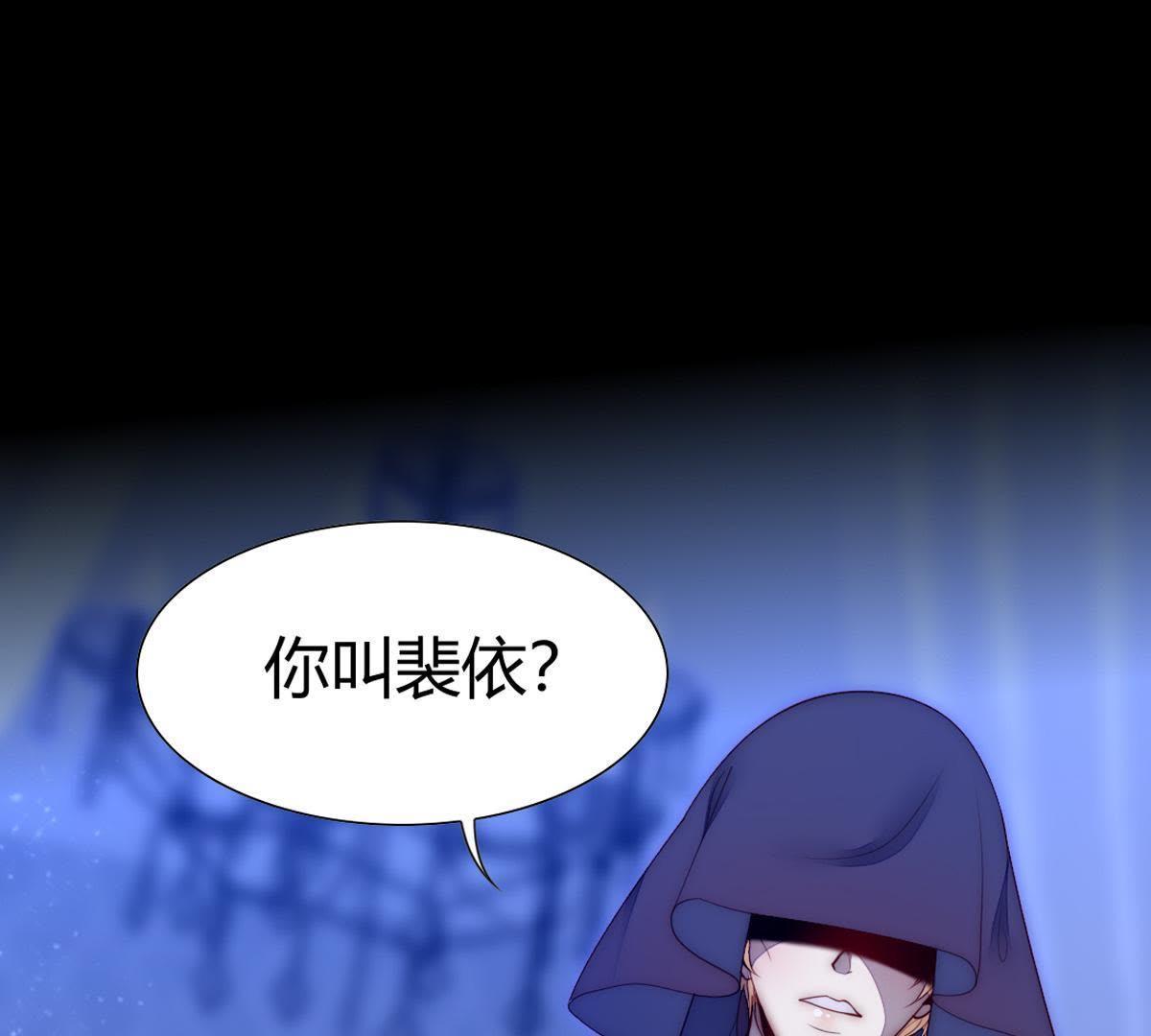 第42话：我终于见到你了&hellip;(1/2)-第43话