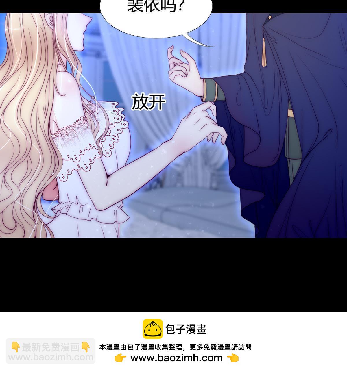 第42话：我终于见到你了&hellip;(1/2)-第43话