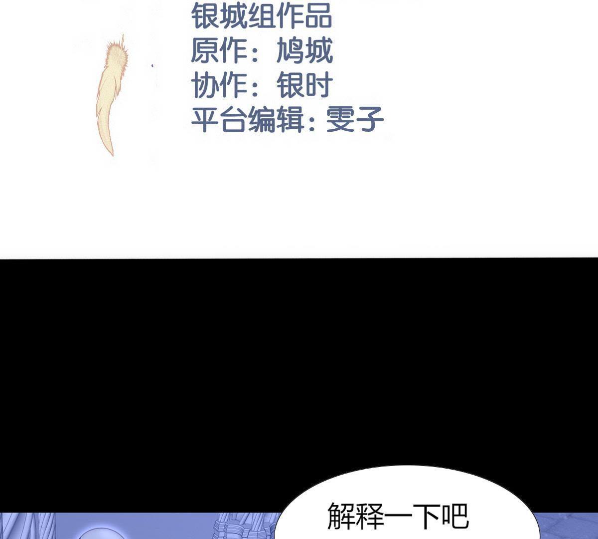 第44话：我说我讨厌你！(1/2)-第45话