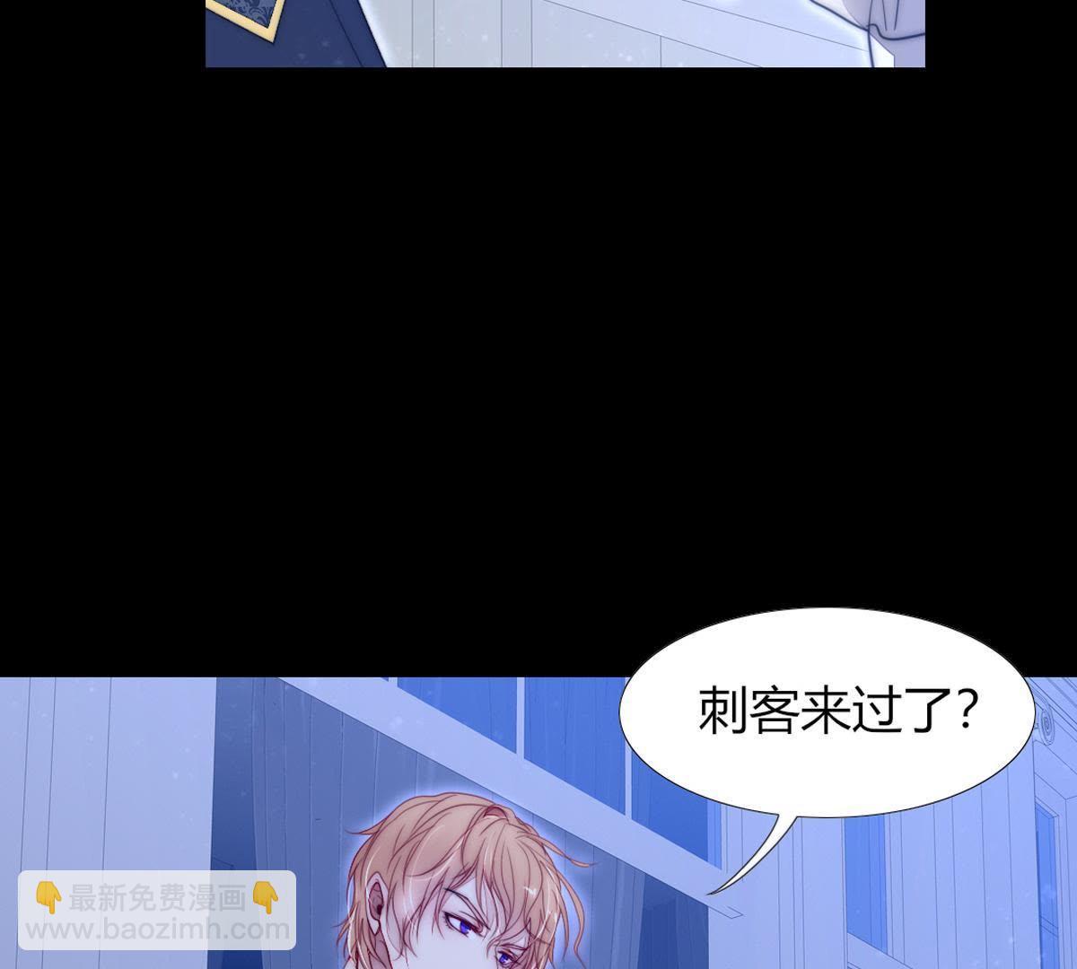 第44话：我说我讨厌你！(1/2)-第45话