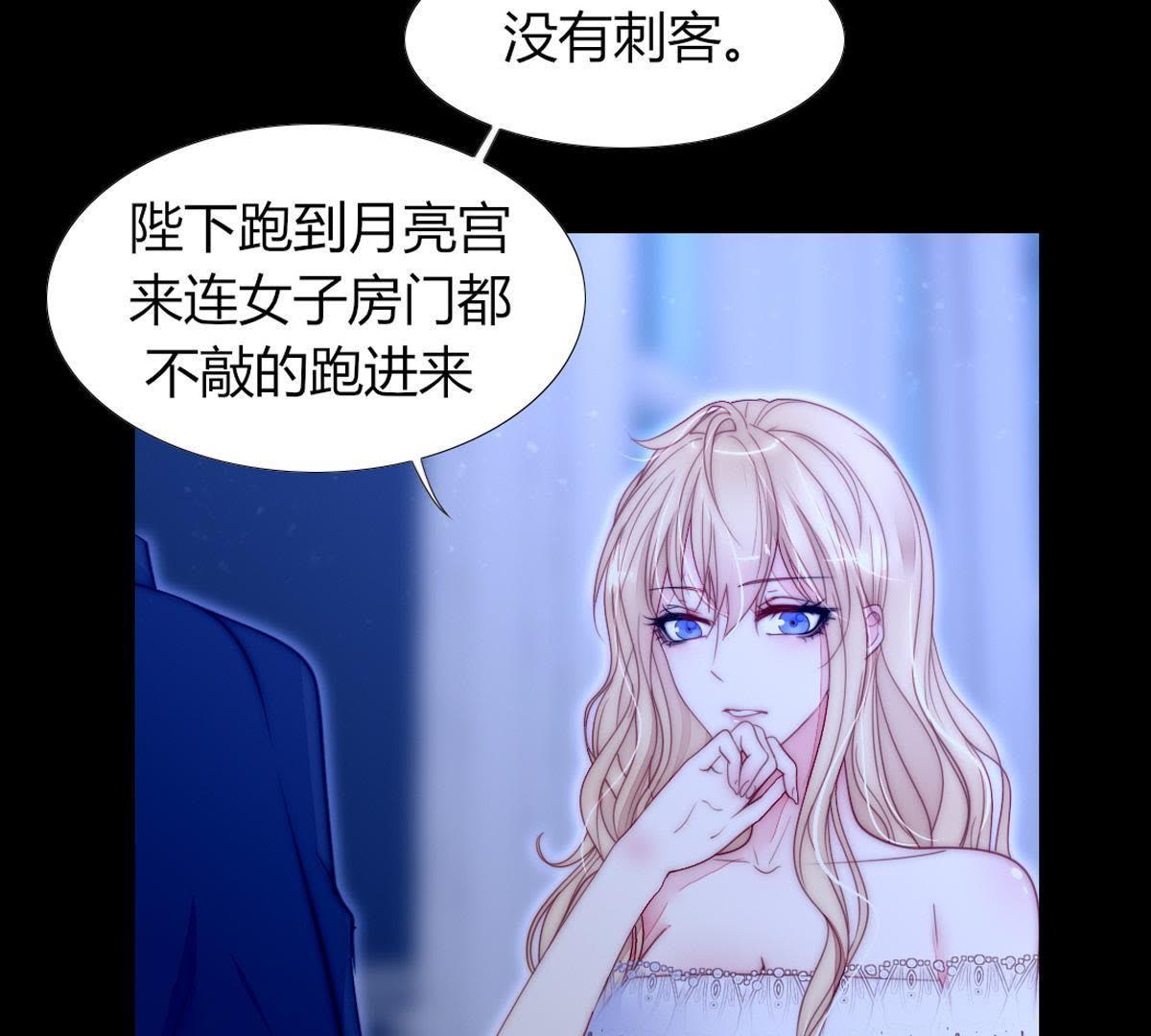 第44话：我说我讨厌你！(1/2)-第45话