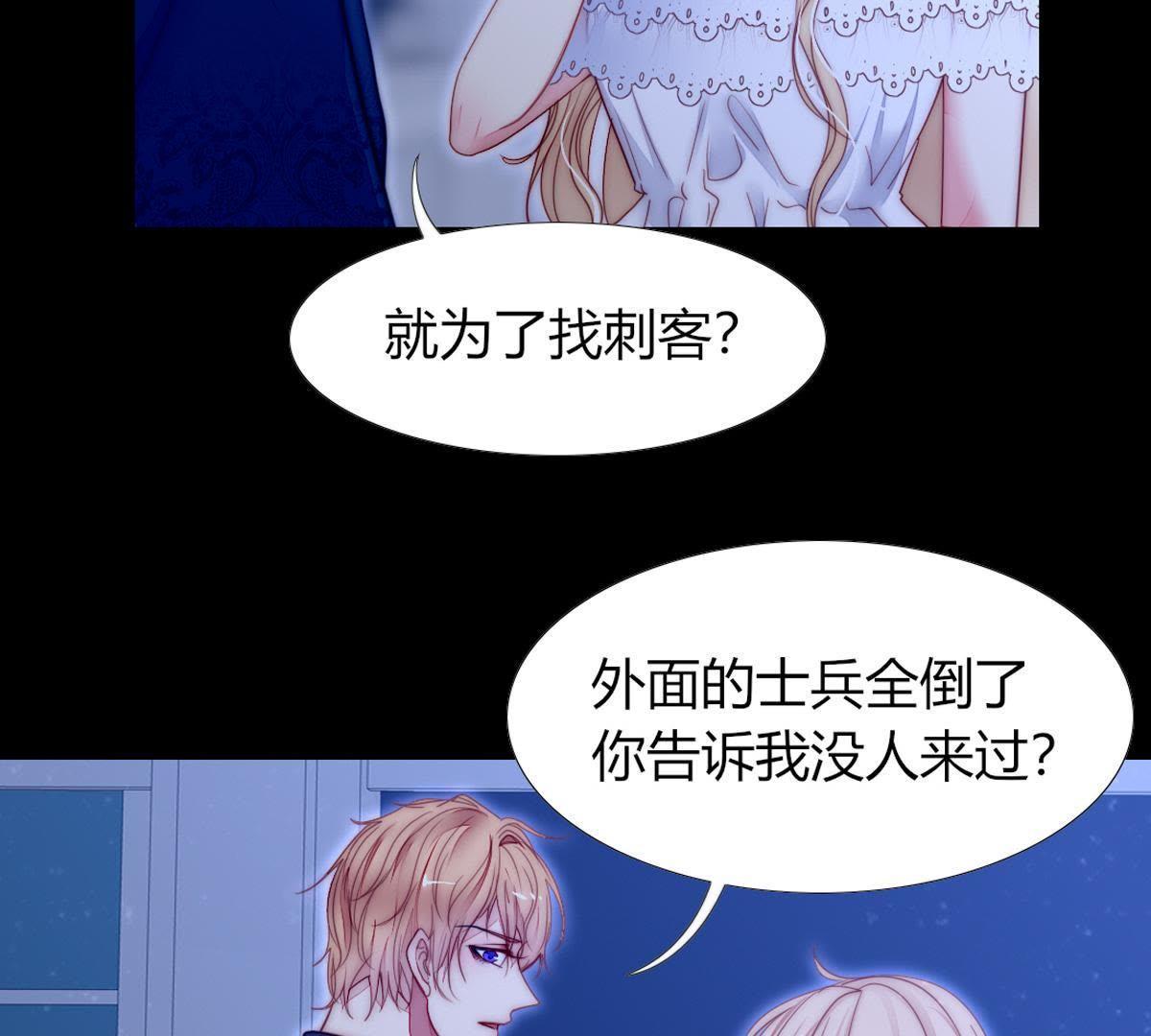 第44话：我说我讨厌你！(1/2)-第45话