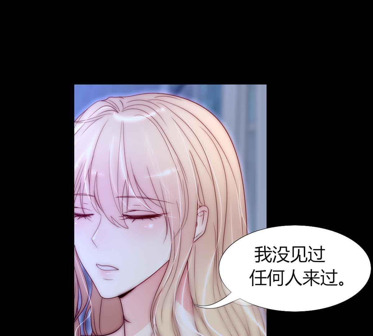 第44话：我说我讨厌你！(1/2)-第45话