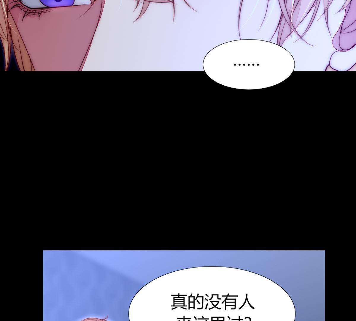 第44话：我说我讨厌你！(1/2)-第45话