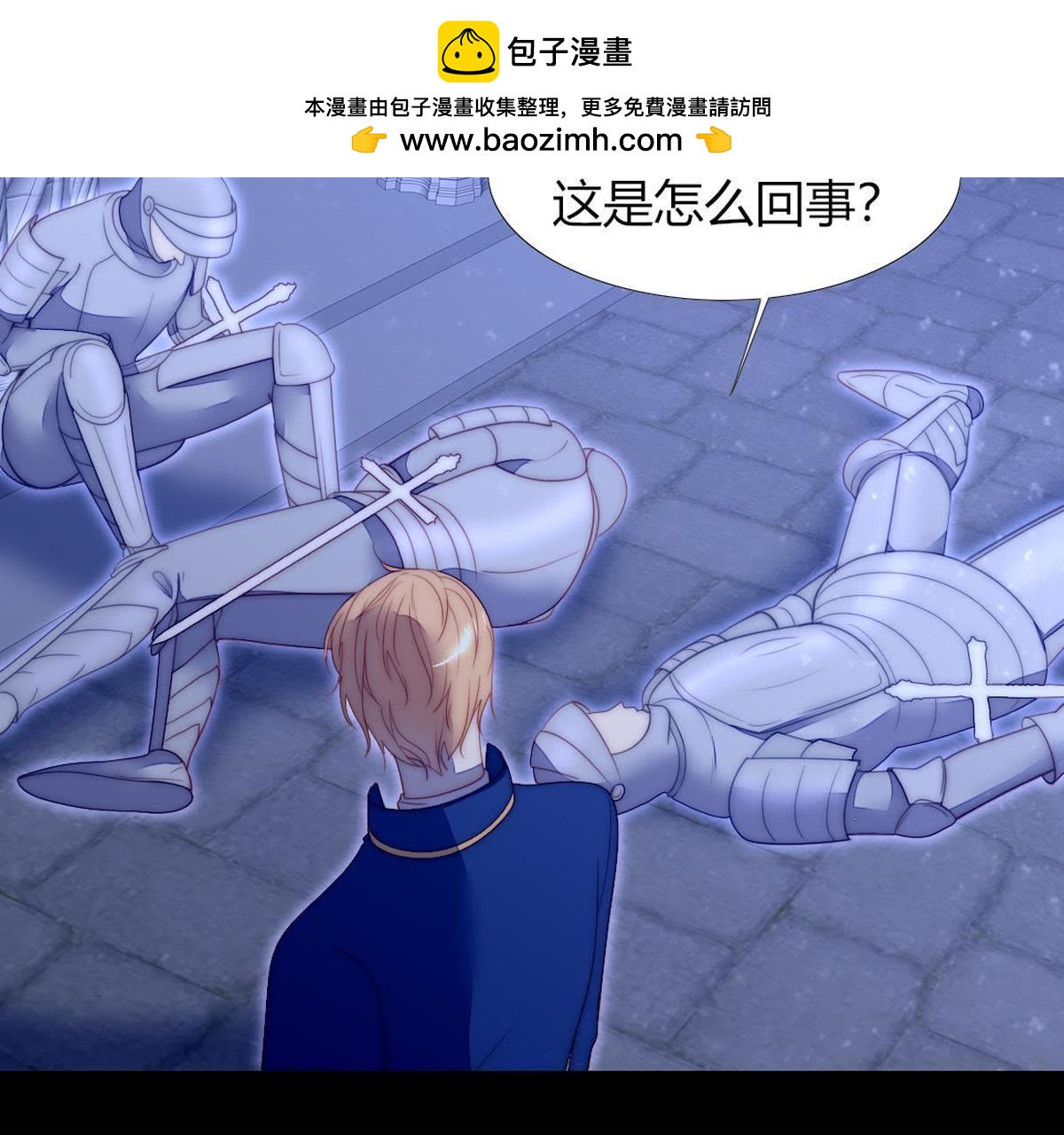 第44话：我说我讨厌你！(1/2)-第45话