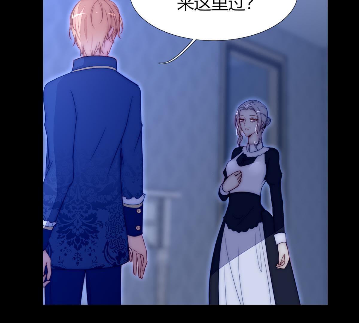 第44话：我说我讨厌你！(1/2)-第45话