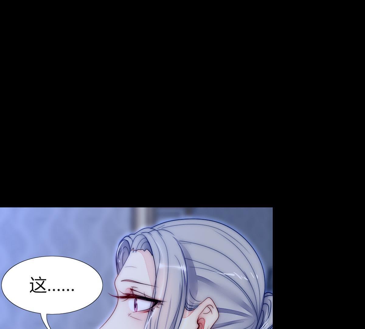 第44话：我说我讨厌你！(1/2)-第45话