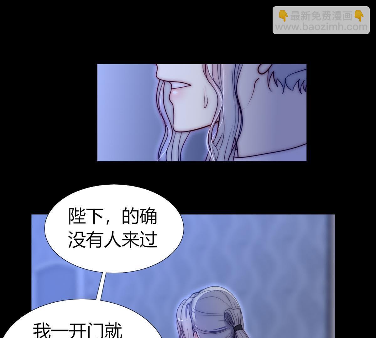 第44话：我说我讨厌你！(1/2)-第45话