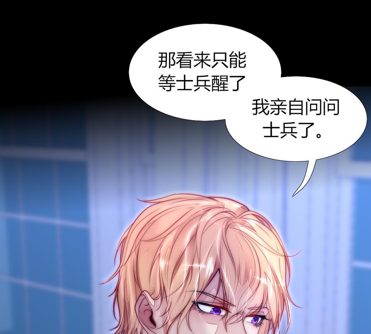 第44话：我说我讨厌你！(1/2)-第45话