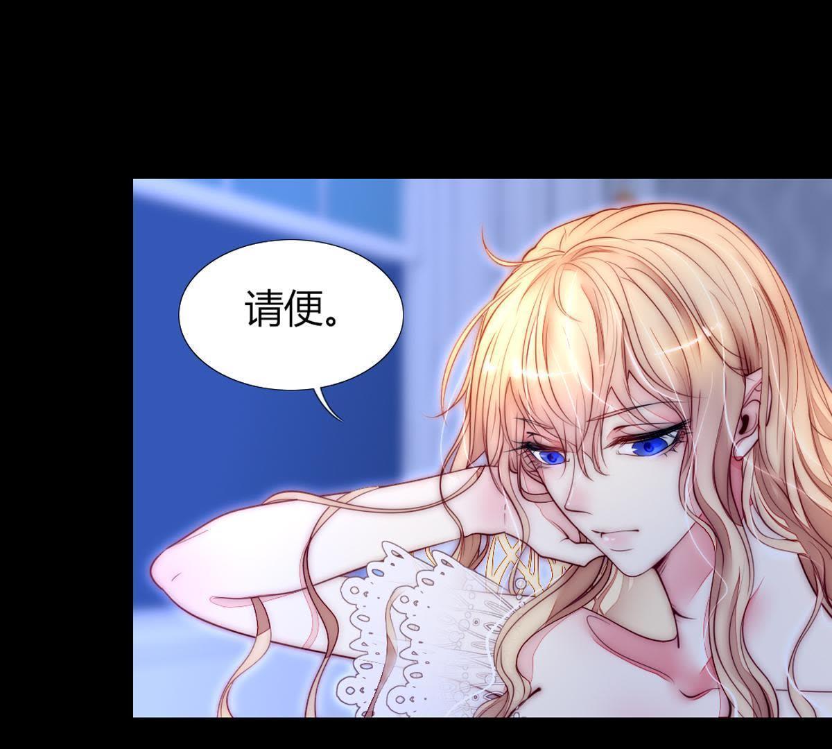 第44话：我说我讨厌你！(1/2)-第45话