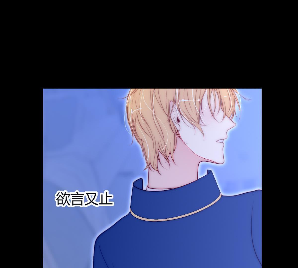 第44话：我说我讨厌你！(1/2)-第45话