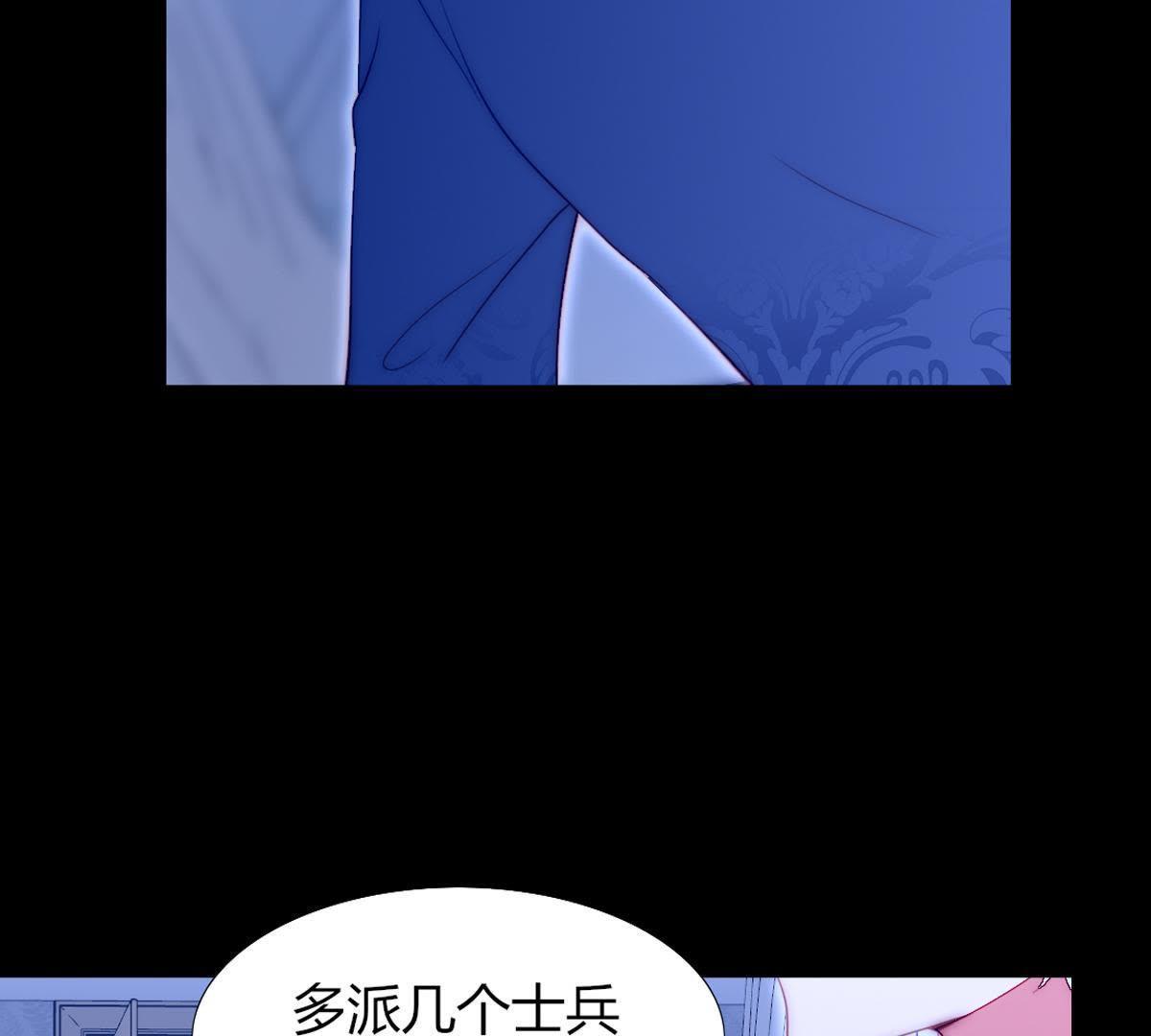 第44话：我说我讨厌你！(1/2)-第45话