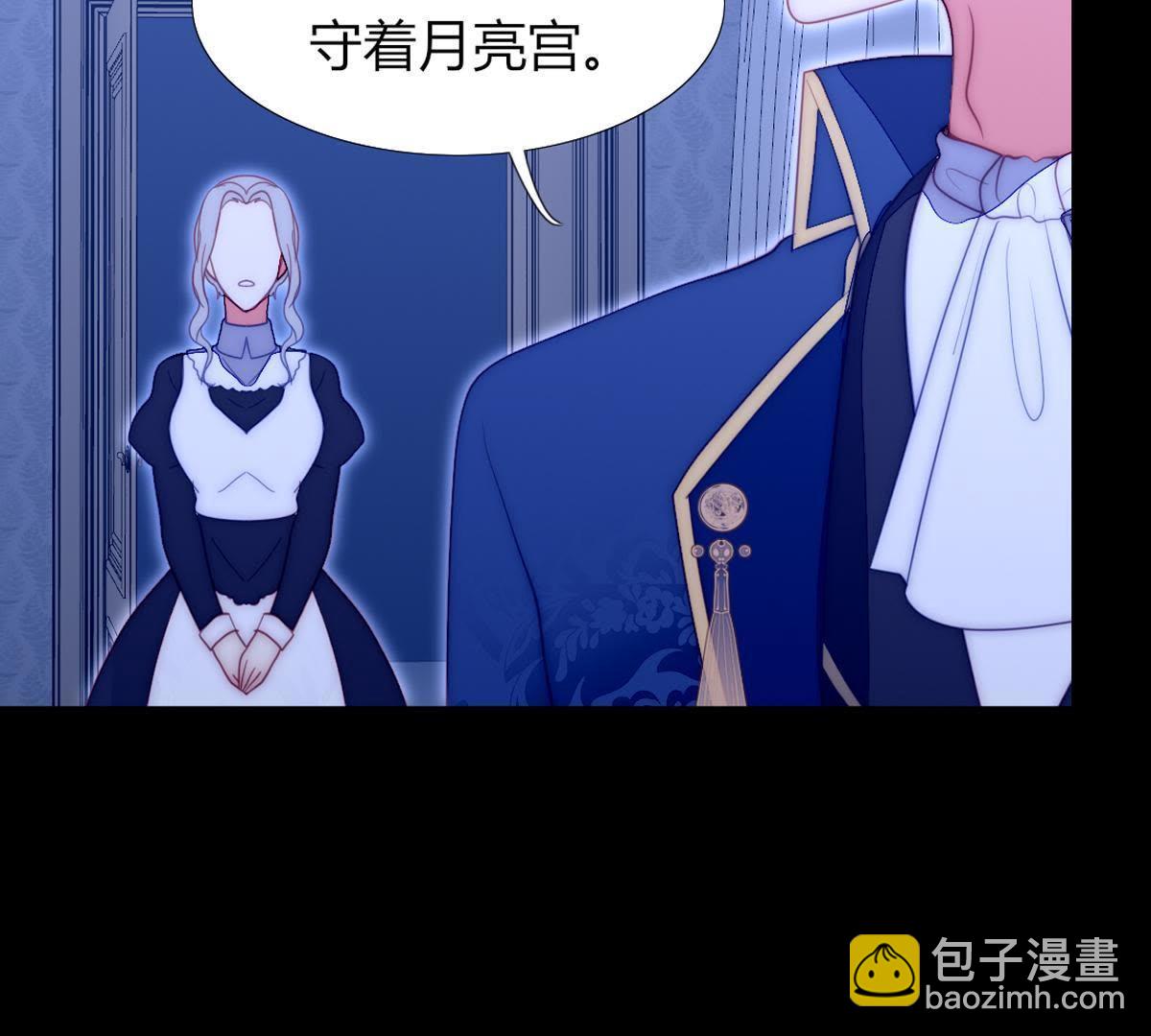 第44话：我说我讨厌你！(1/2)-第45话