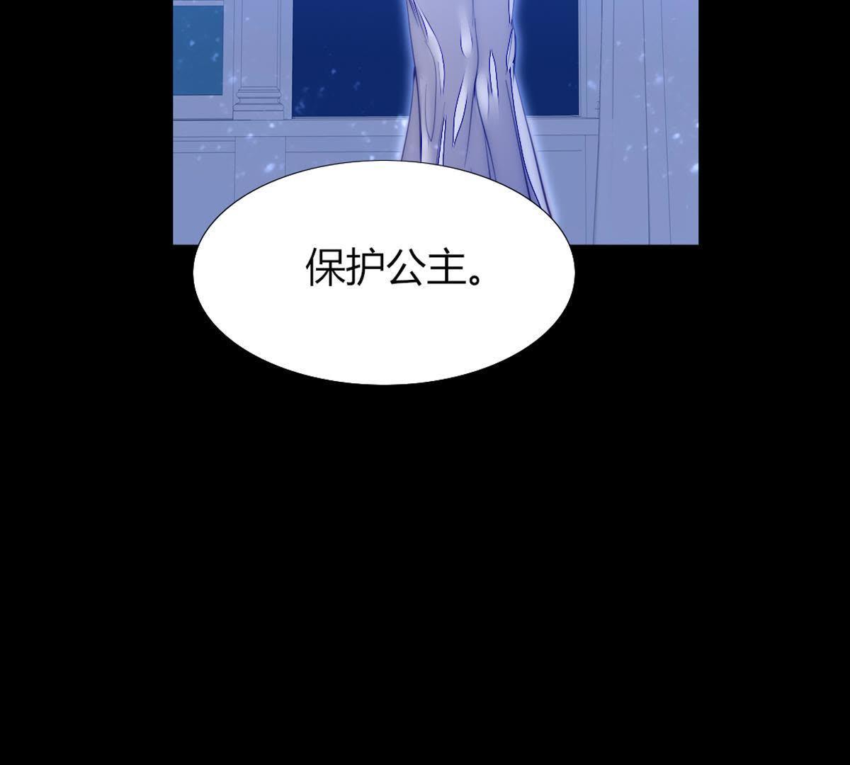 第44话：我说我讨厌你！(1/2)-第45话