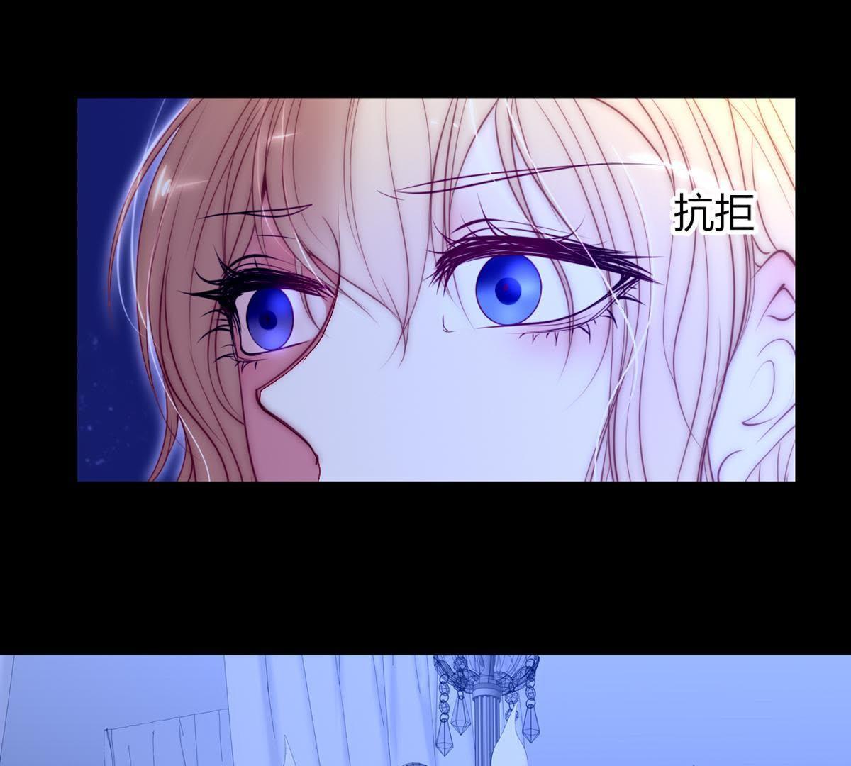 第44话：我说我讨厌你！(1/2)-第45话