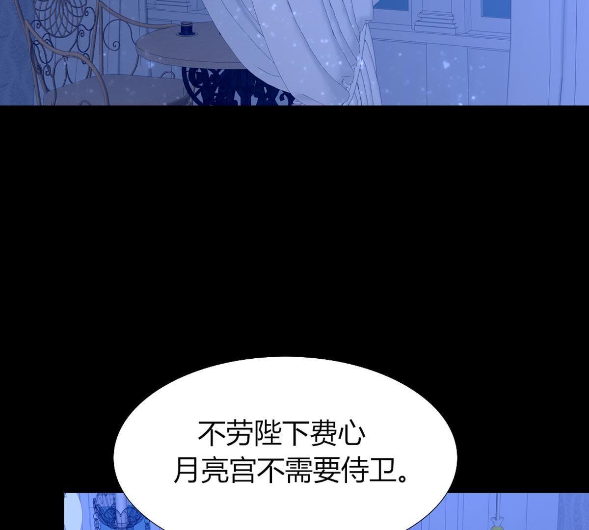 第44话：我说我讨厌你！(1/2)-第45话