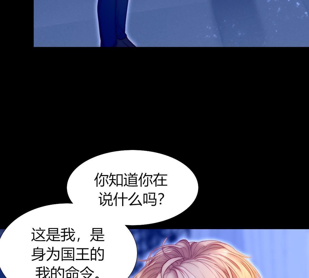 第44话：我说我讨厌你！(1/2)-第45话