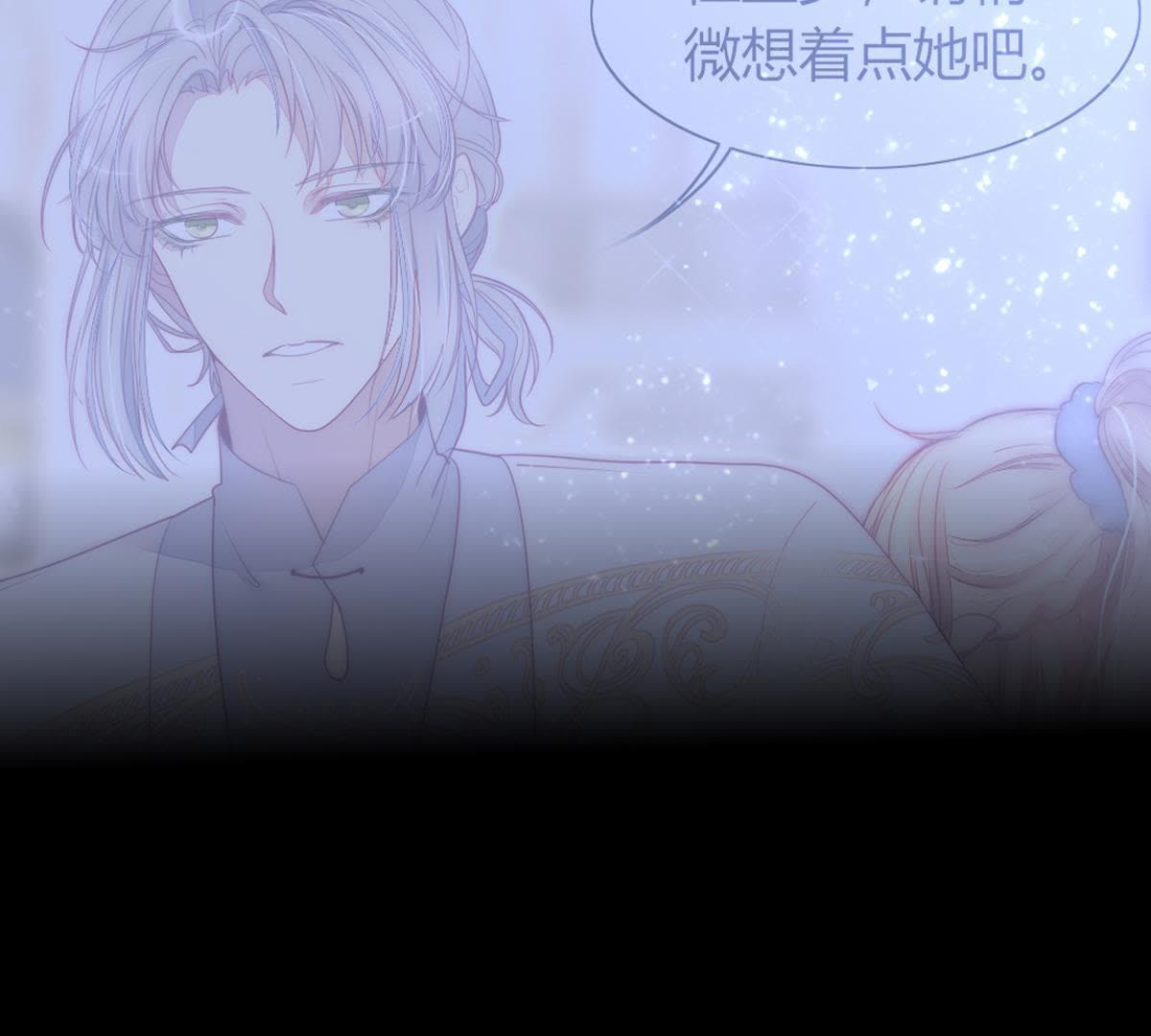 第44话：我说我讨厌你！(1/2)-第45话