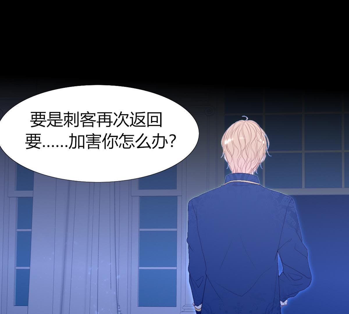 第44话：我说我讨厌你！(1/2)-第45话