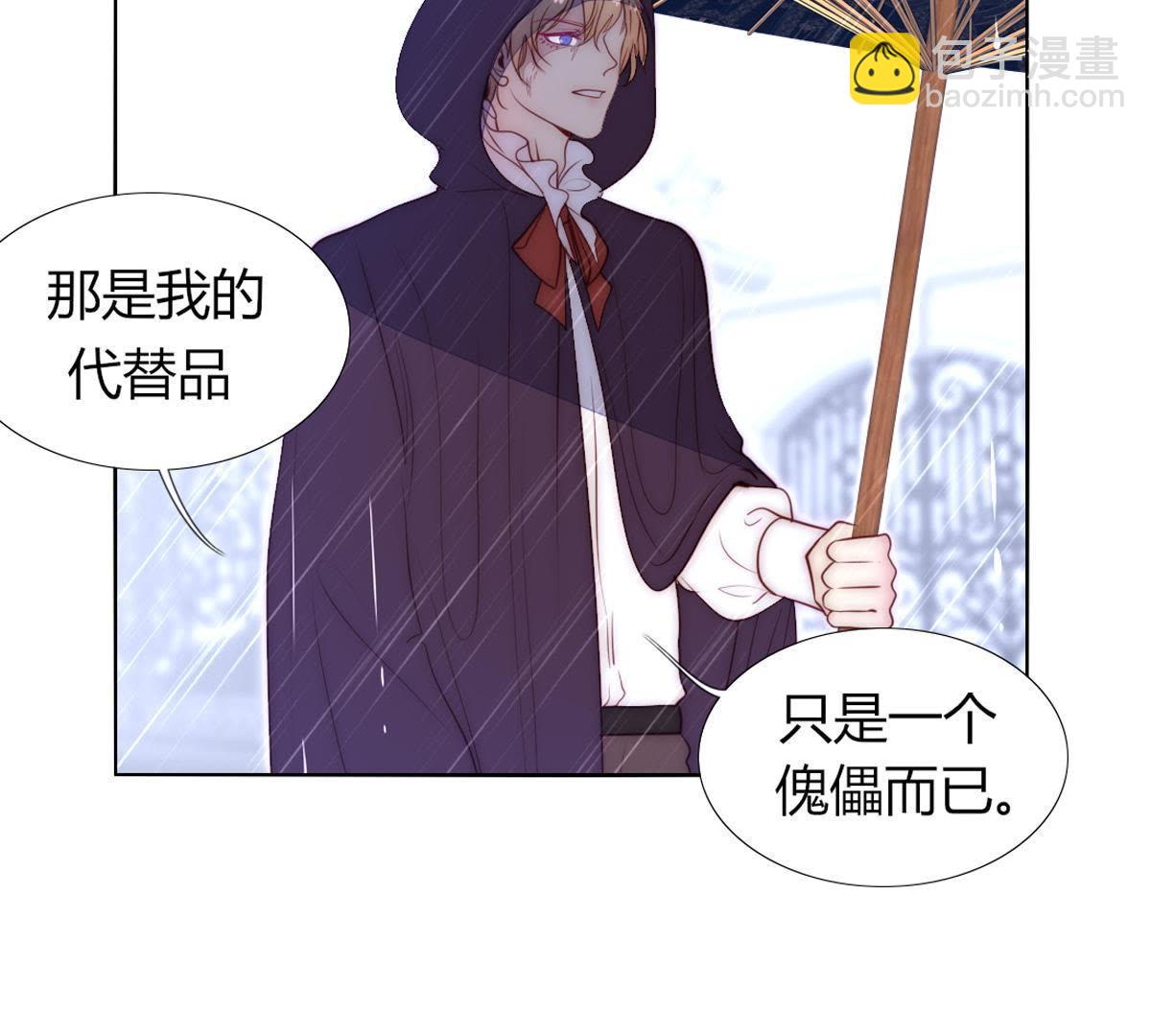 第46话：因为她是你的孩子(1/2)-第47话