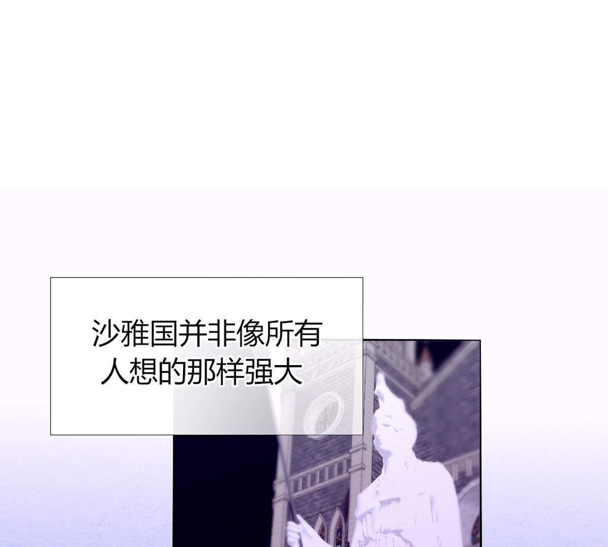 第46话：因为她是你的孩子(1/2)-第47话