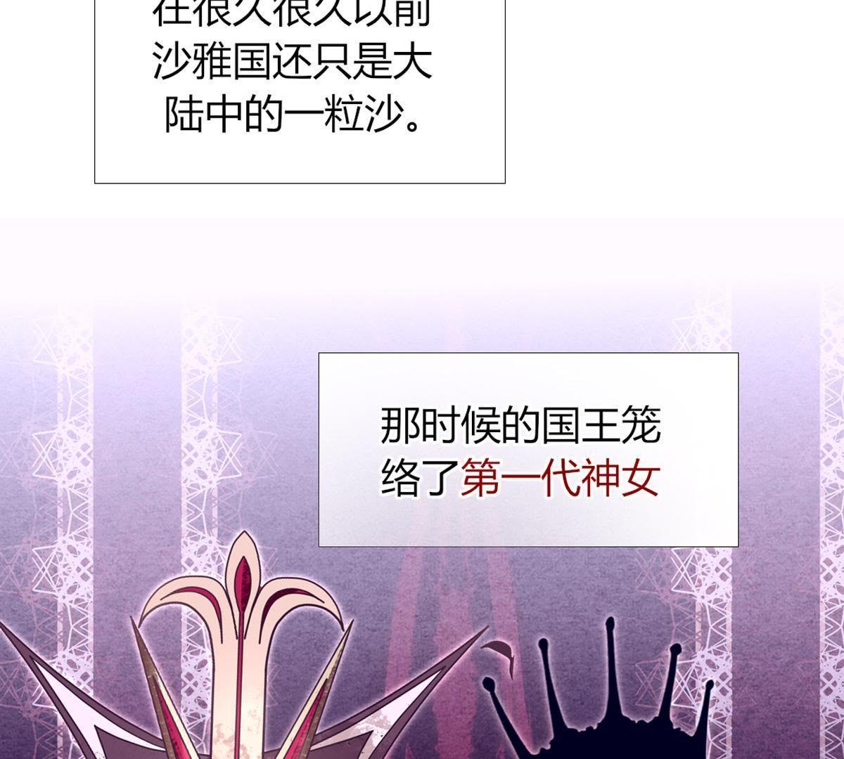 第46话：因为她是你的孩子(1/2)-第47话