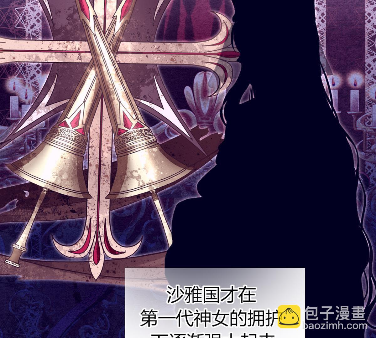 第46话：因为她是你的孩子(1/2)-第47话