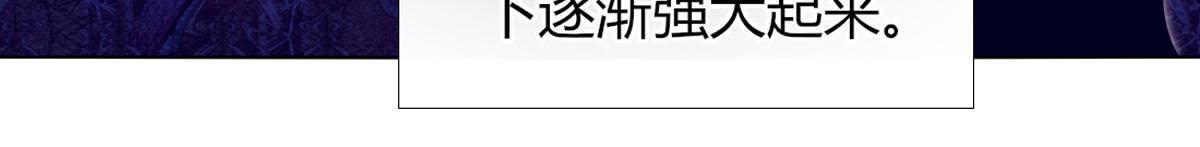 第46话：因为她是你的孩子(1/2)-第47话