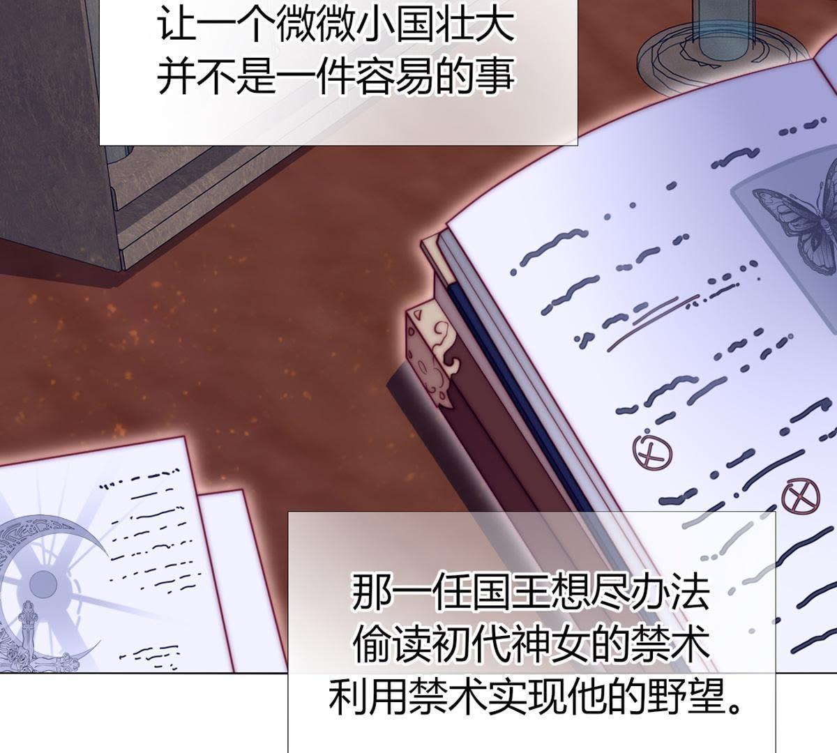 第46话：因为她是你的孩子(1/2)-第47话