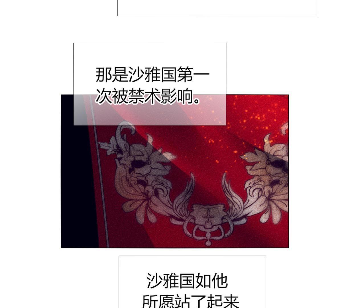 第46话：因为她是你的孩子(1/2)-第47话