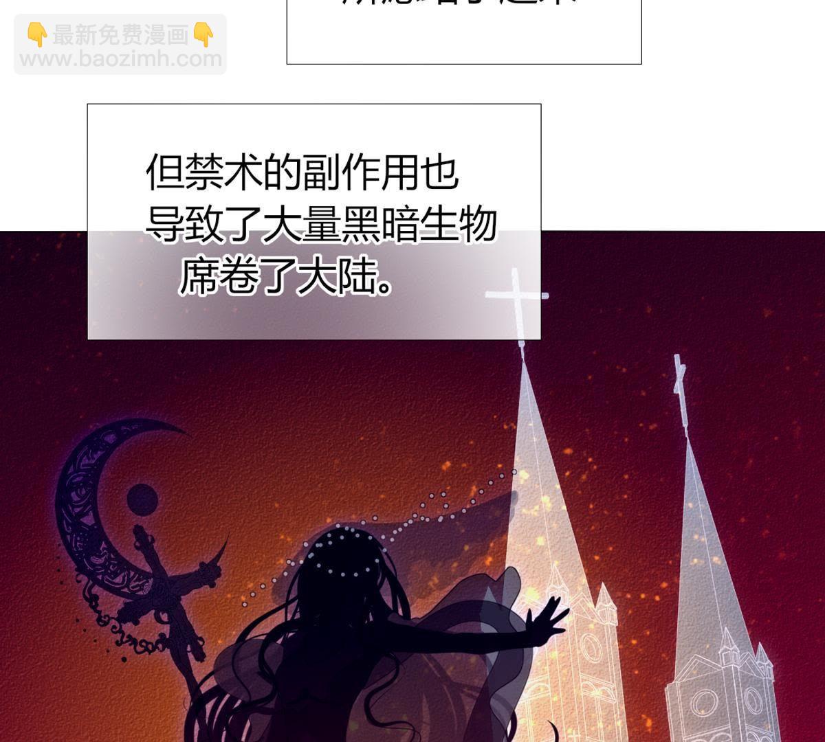 第46话：因为她是你的孩子(1/2)-第47话