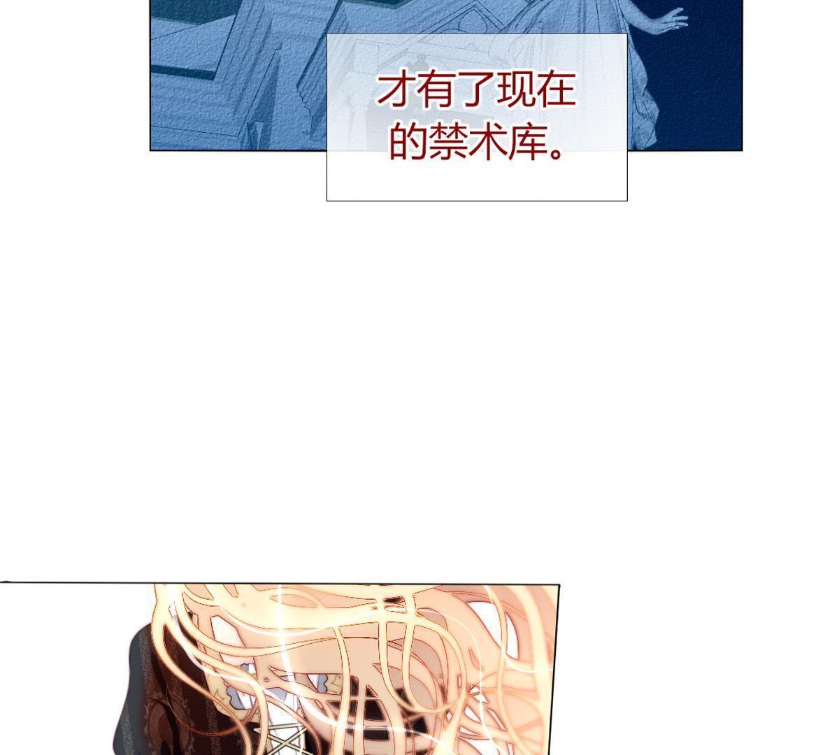 第46话：因为她是你的孩子(1/2)-第47话