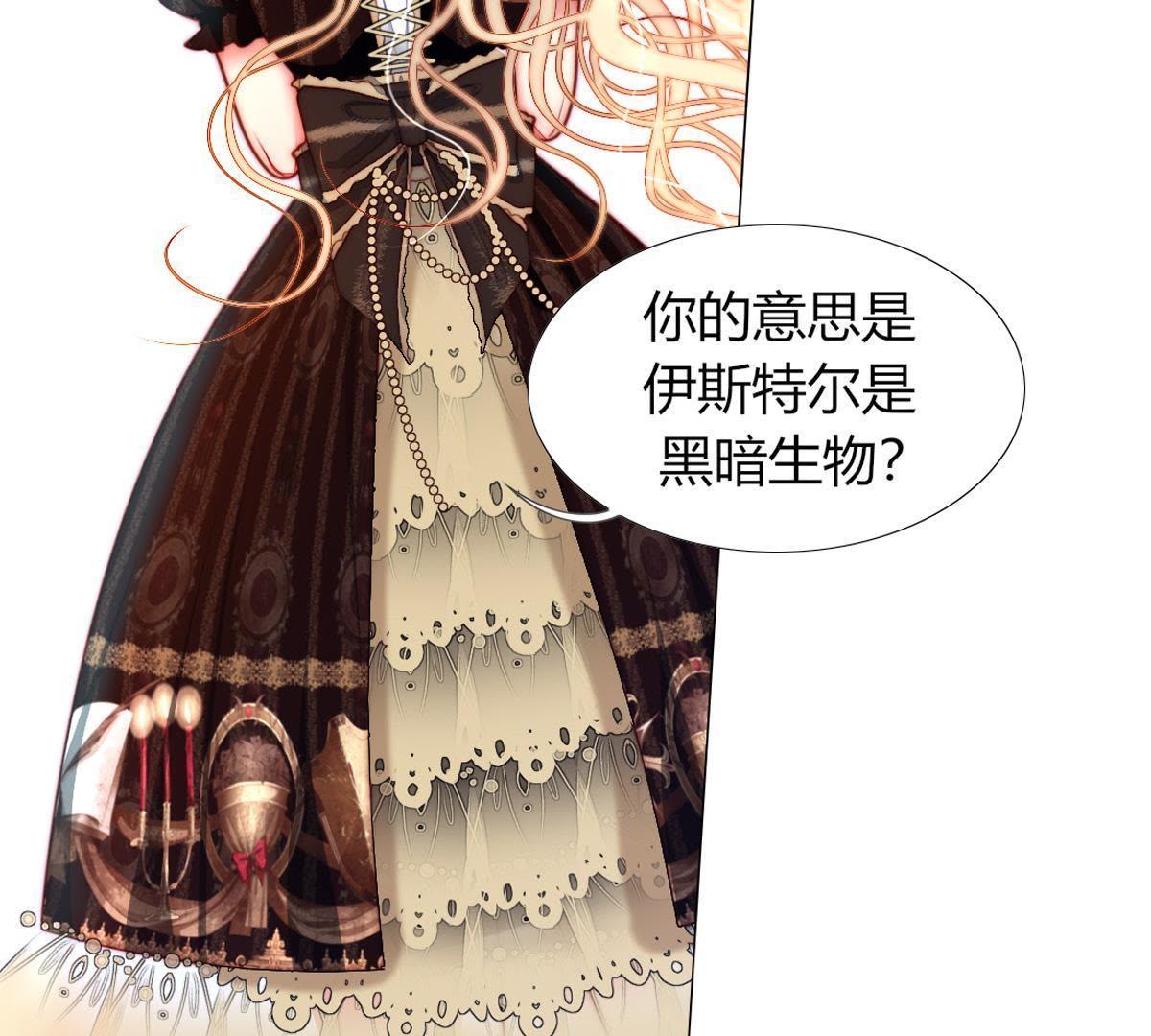 第46话：因为她是你的孩子(1/2)-第47话