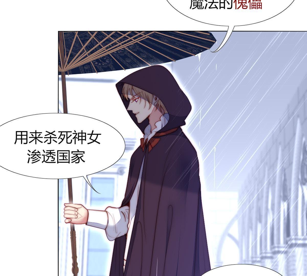 第46话：因为她是你的孩子(1/2)-第47话