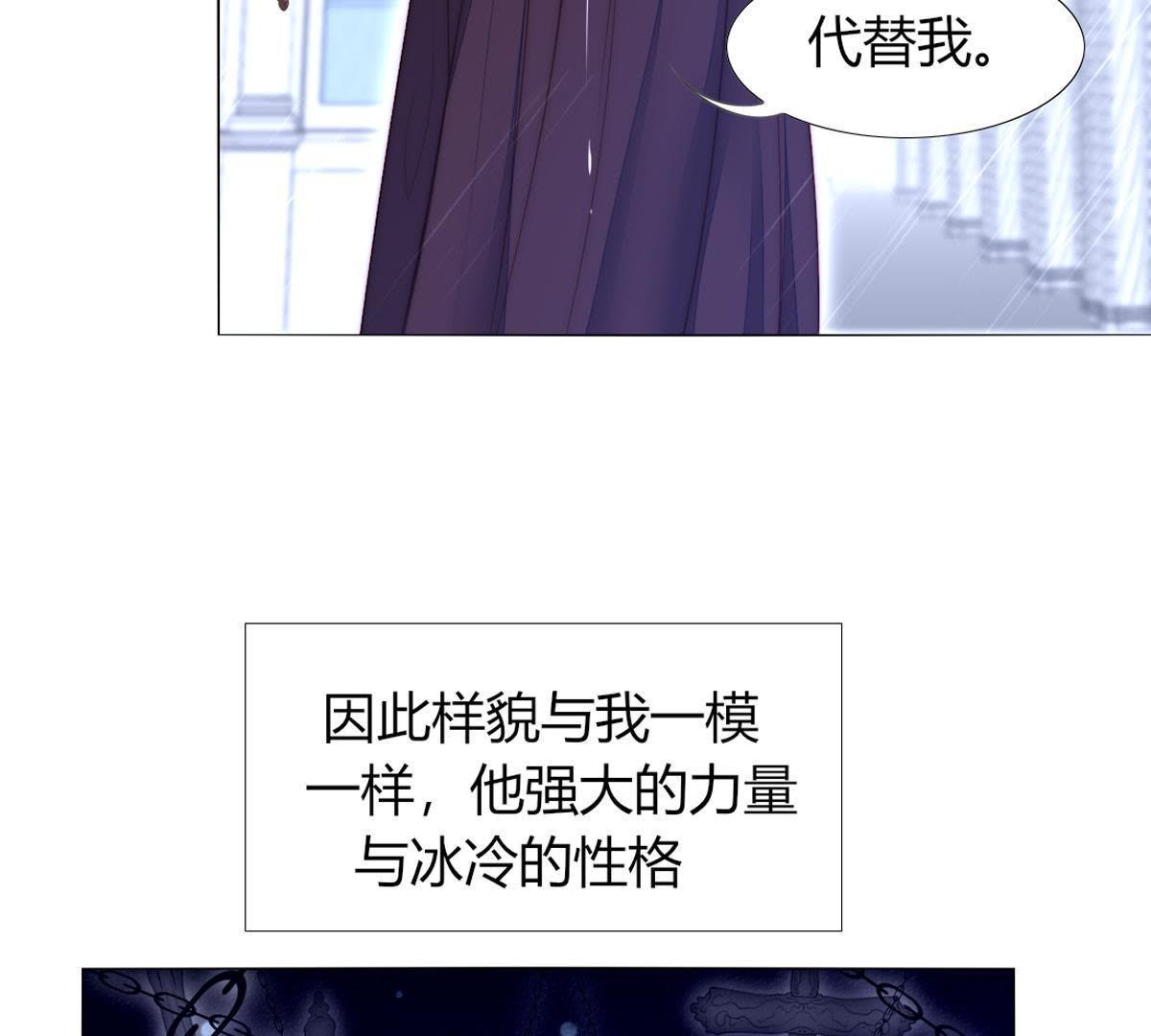 第46话：因为她是你的孩子(1/2)-第47话