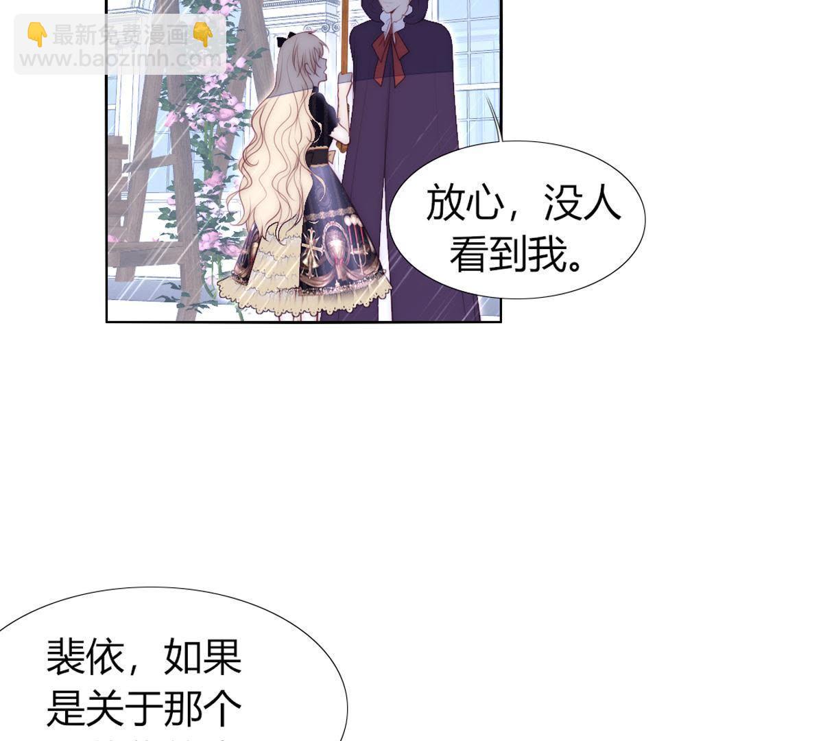 第46话：因为她是你的孩子(1/2)-第47话