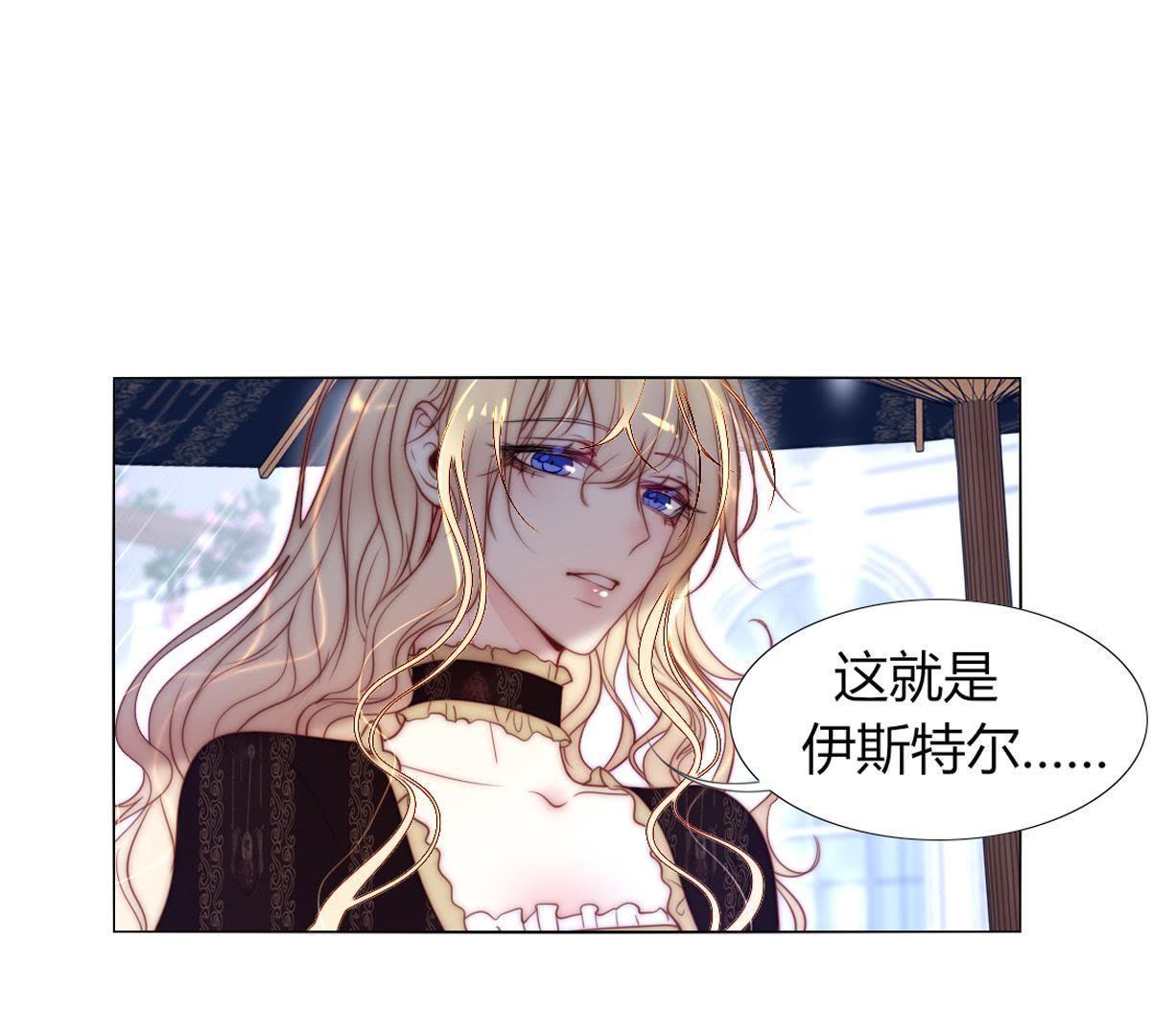 第46话：因为她是你的孩子(1/2)-第47话