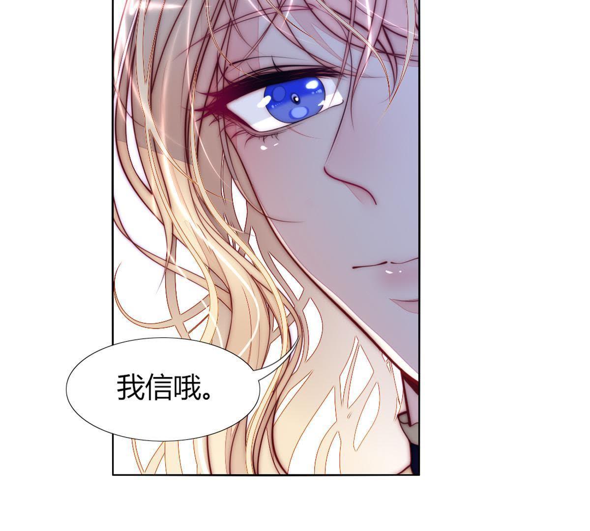 第46话：因为她是你的孩子(1/2)-第47话