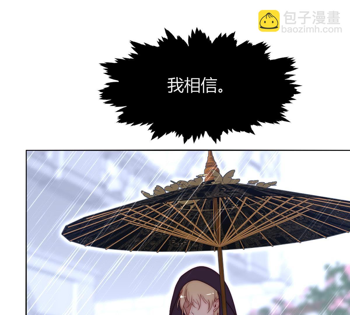 第46话：因为她是你的孩子(1/2)-第47话